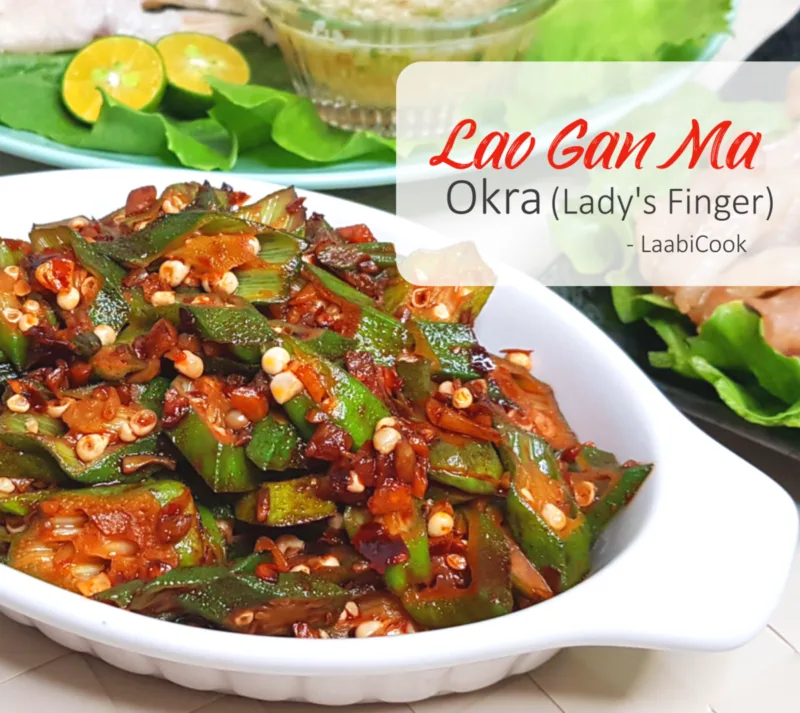 Hot & Spicy Lao Gan Ma Okra (Lady's Finger) Stir-Fry